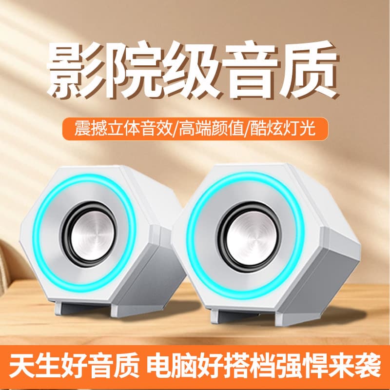 Saida computador áudio desktop Subwoofer desktop Mini alto-falante USB Bluetooth com fio alto-falante Notebook pequeno