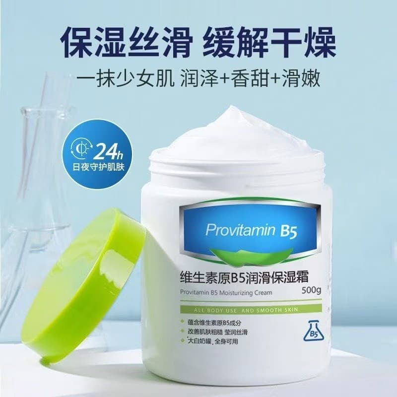 Jiaqi recomenda Loção Corporal Big White Can Remove Hidratante Hidratante Outono Inverno Hidratante Corporal Feminino Fr