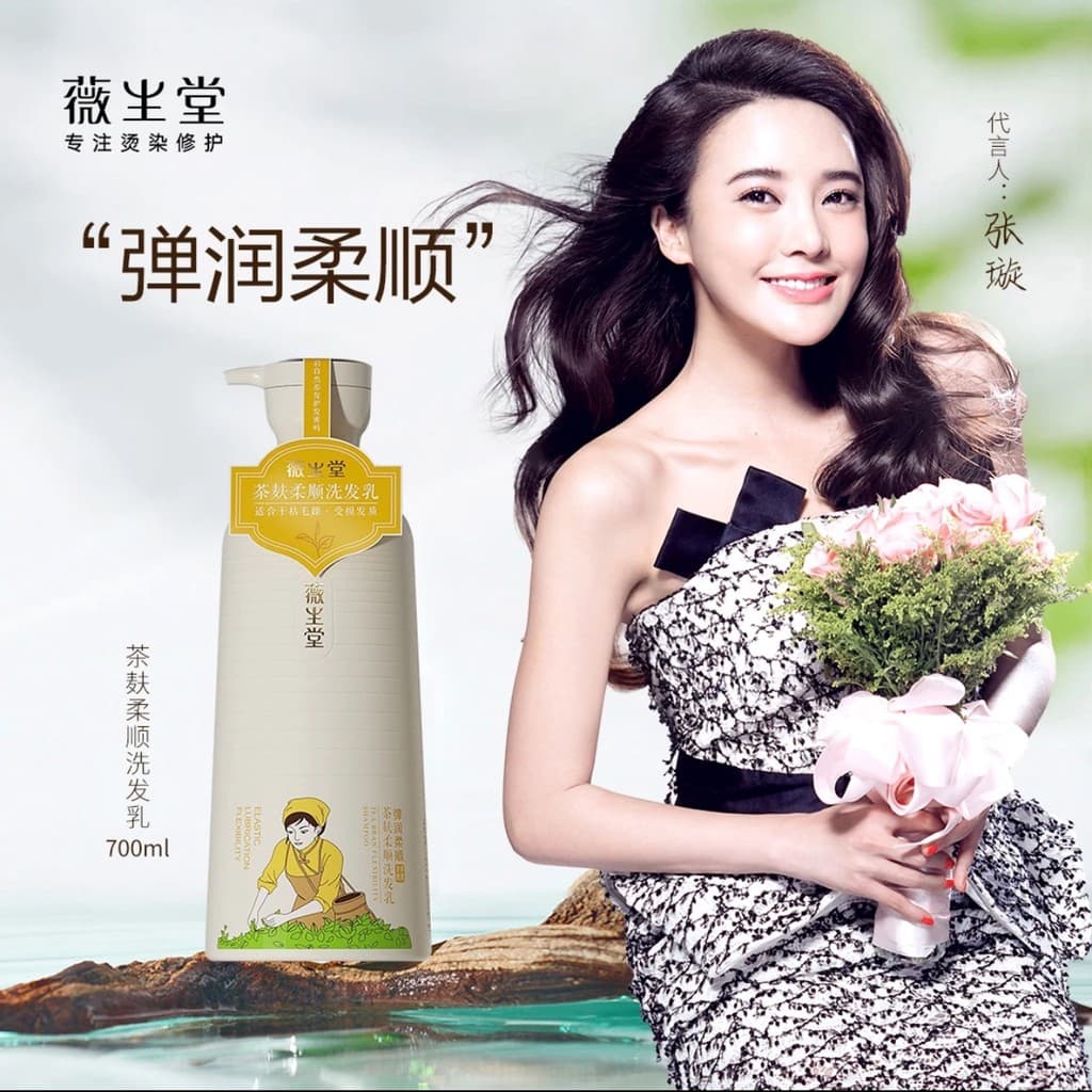 Weishengtang Shampoo Suavizante de Farelo de Chá Reparador Hidratante de Cabelo Suave Elástico Shampoo de Fragrância de 