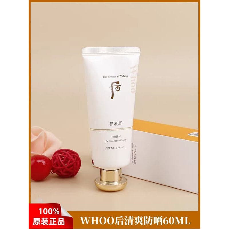 Coreia Hou Gongjinxiang creme protetor solar refrescante Anti-ultravioleta reparação solar loção protetor solar não gord
