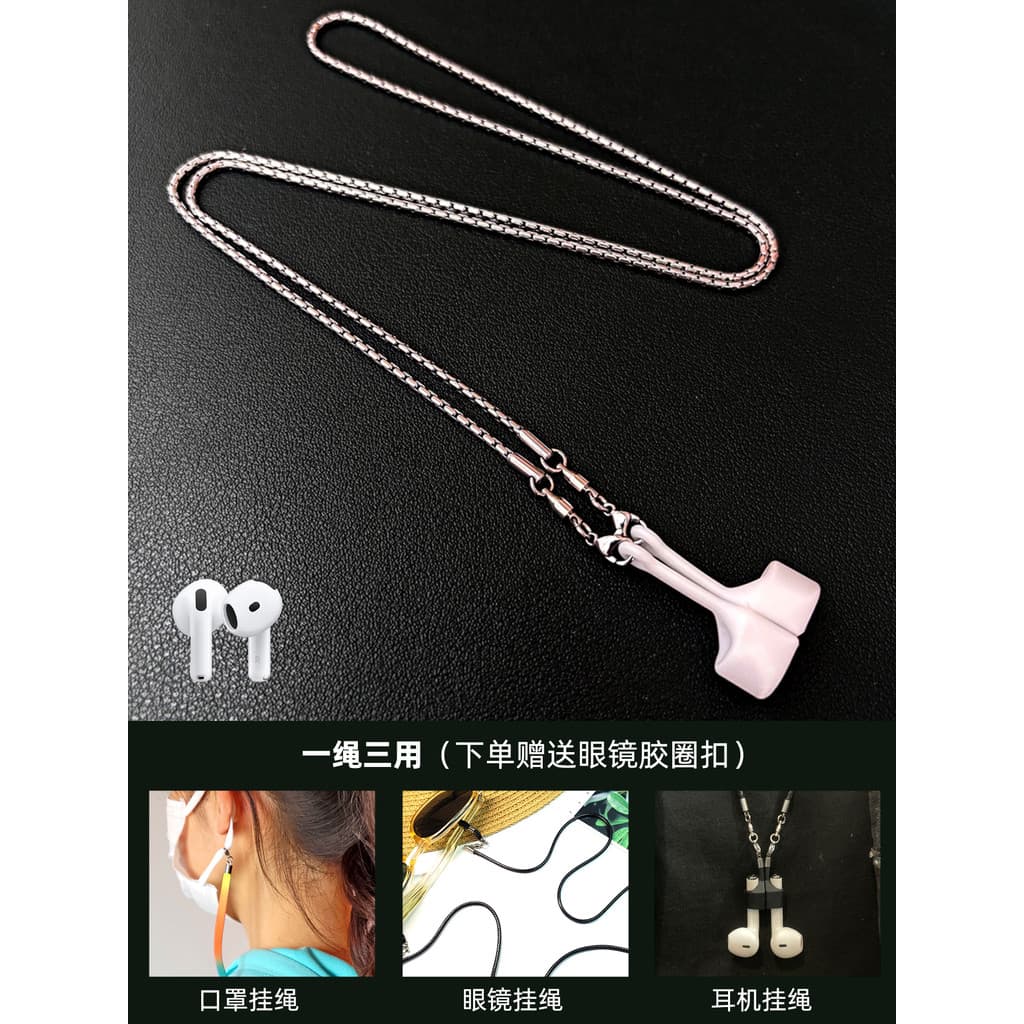 Cordão de fone de ouvido bluetooth de aço de titânio, corrente anti-perda, fone de ouvido bluetooth, corrente suspensa, 