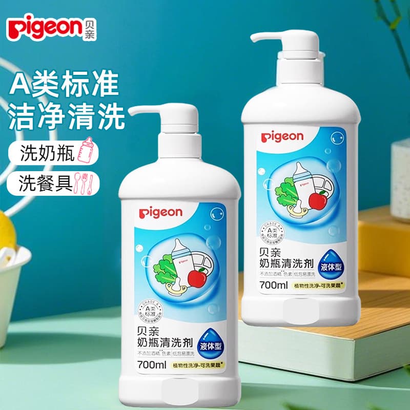 Pombo limpador de garrafa de bebê bebê dedicado limpeza garrafa de bebê brinquedo de frutas detergente bebê frutas veget