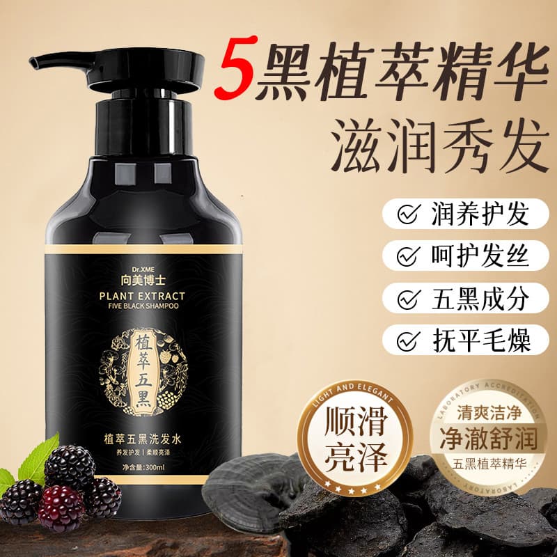 Polygonum Multiflorum extrato de planta cinco shampoo preto hidratante essência shampoo macio limpeza profunda refrescan
