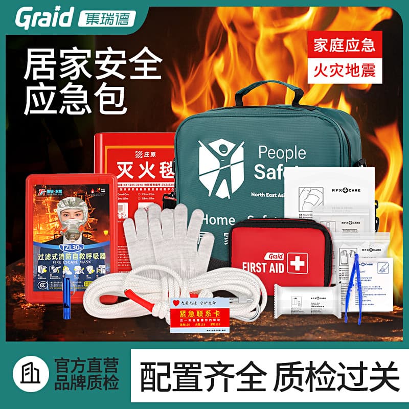 Kit de resgate de emergência de terremoto, kit de primeiros socorros de sobrevivência para fuga de incêndio familiar, pr