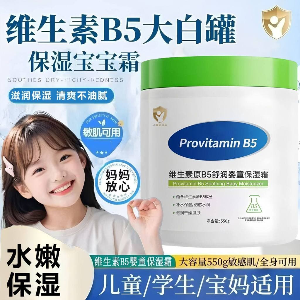 Grande frasco branco creme hidratante creme corporal do bebê hidratante hidratante hidratante creme de pele seca outono 