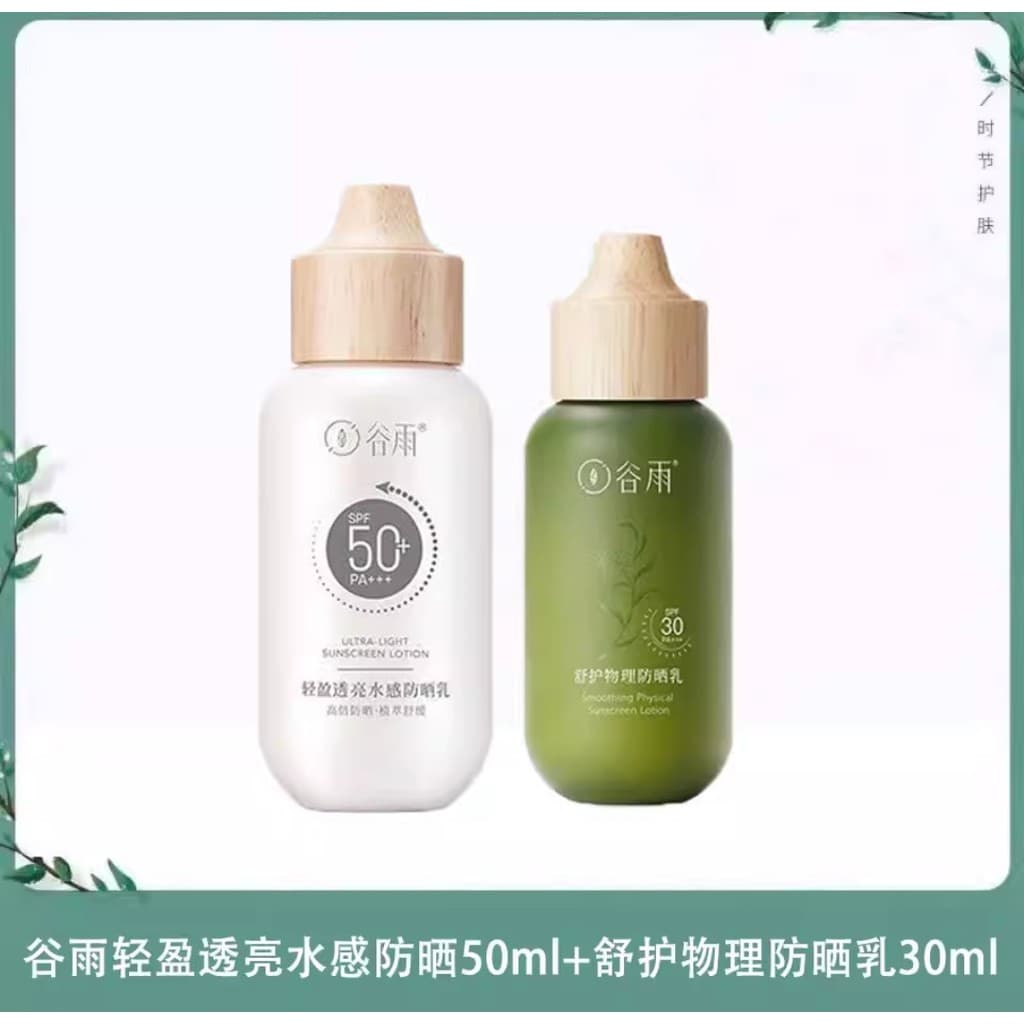 Conjunto de protetor solar Guyu, protetor solar leve e translúcido com sensação de água spf50 + protetor solar isolado, 