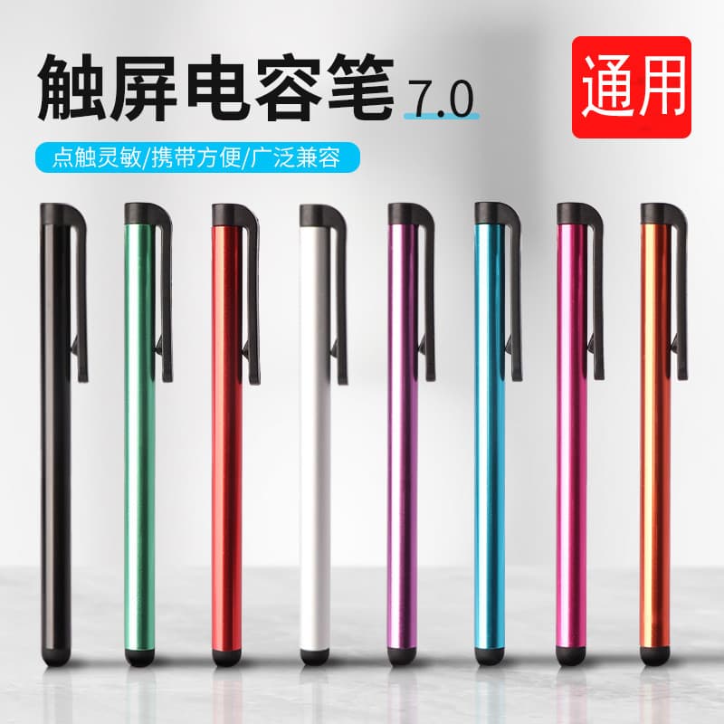 Stylus Mobile Phone Tablet Universal Thin-Tip Stylus Adequado para Apple iPad Huawei Android Xiaomi Resistência capaciti