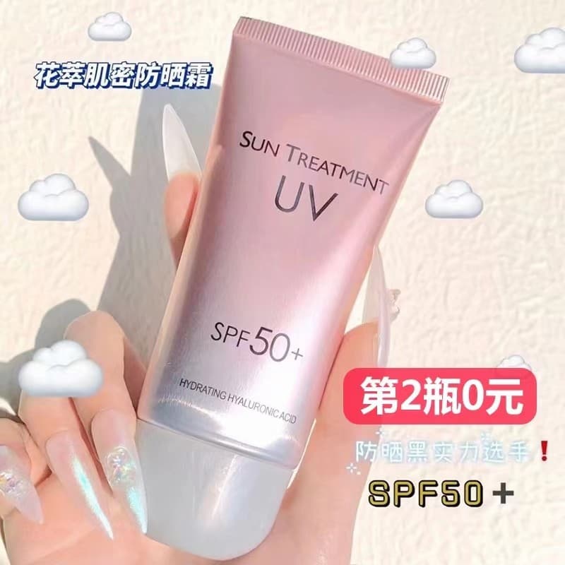 Compre um e ganhe um grátis Extrato de flor Creme protetor solar de densidade muscular 50 vezes Loção protetor solar Fac