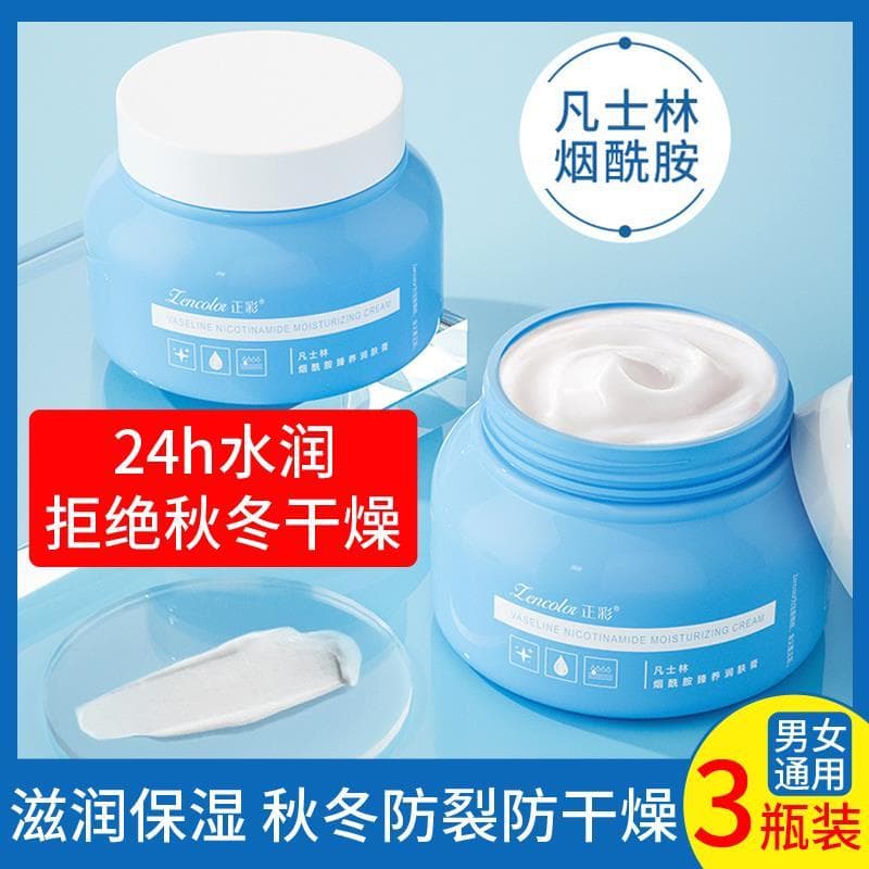 Vaselina hidratante creme hidratante Anti-secagem clareamento hidratante reparação loção corporal Facial masculino