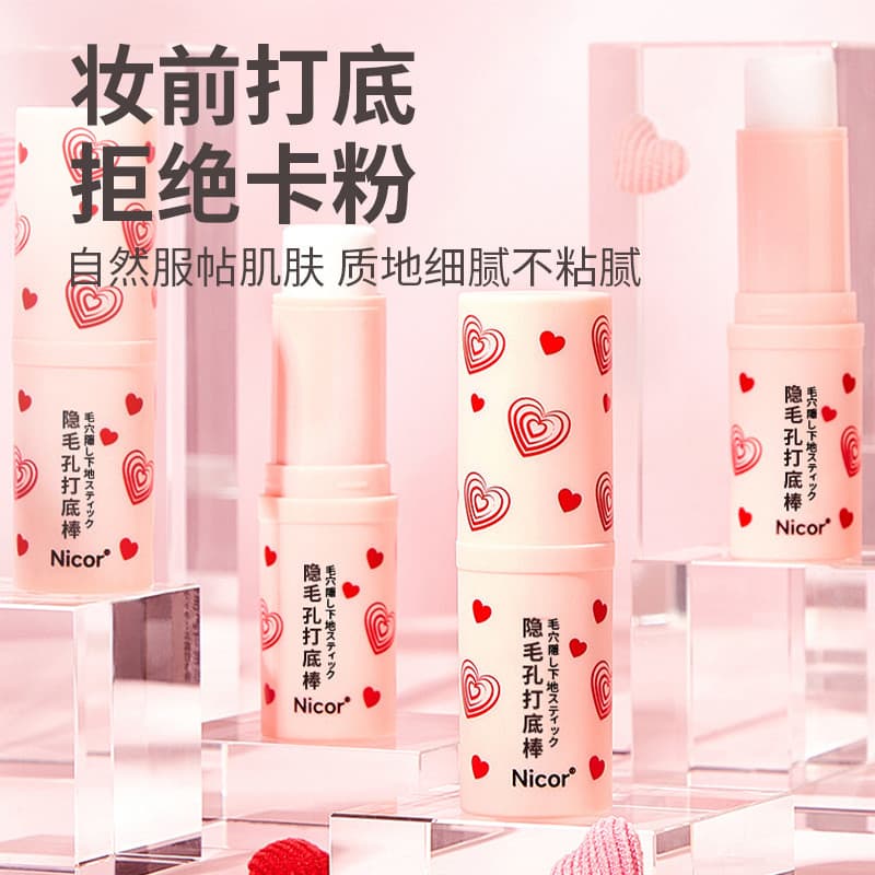 Vara de Base de poros invisível não tira Base de maquiagem creme Primer de maquiagem Base líquida corretivo ferramenta ú