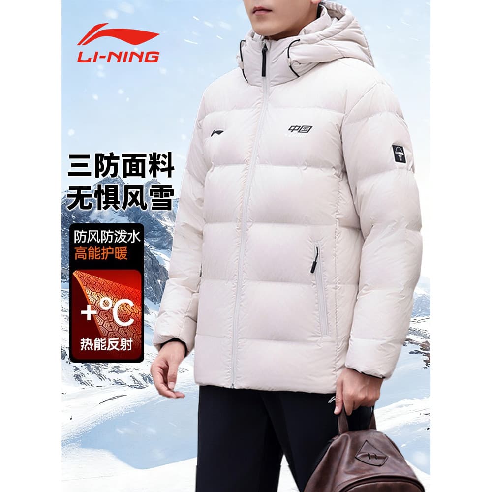Li Ning Jaqueta masculina de inverno com pato branco, jaqueta curta e grossa acolchoada, roupas quentes casuais, jaqueta