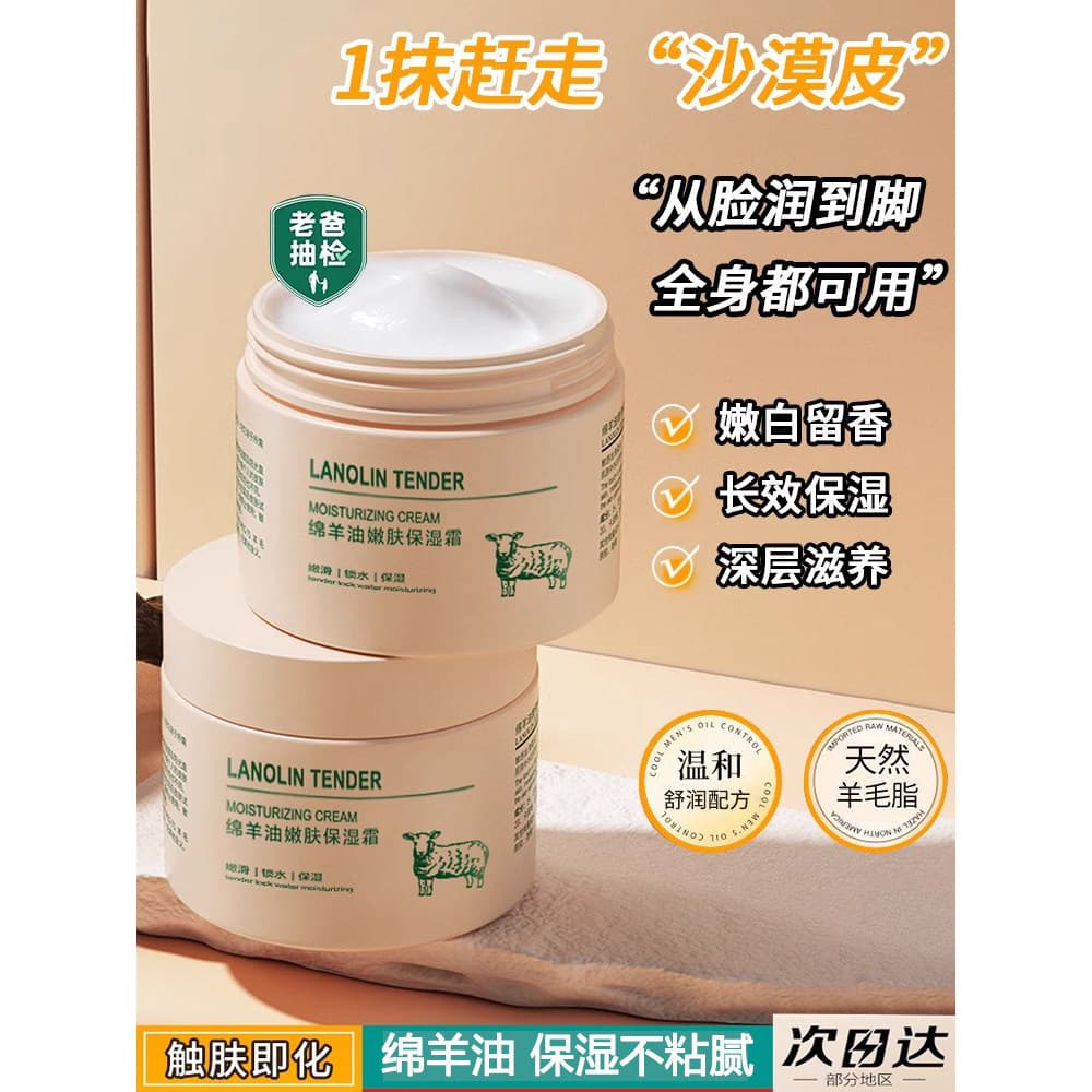 Lanolina alta hidratante hidratante hidratante hidratante loção corporal creme para as mãos clareamento remoção amarelo 