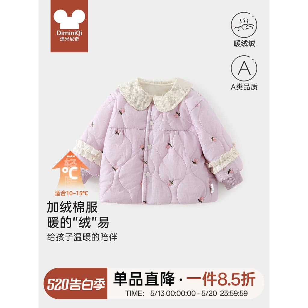 Roupas de bebê roupas de bebê outono inverno bebê menina lapela casaco acolchoado mais veludo engrossado roupas de passe