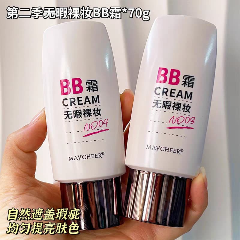 MAYCHEER MAYCHEER Segunda Temporada Flawless Nude Maquiagem BB Creme Não É Fácil de Tirar Maquiagem Base Líquida cc Crem