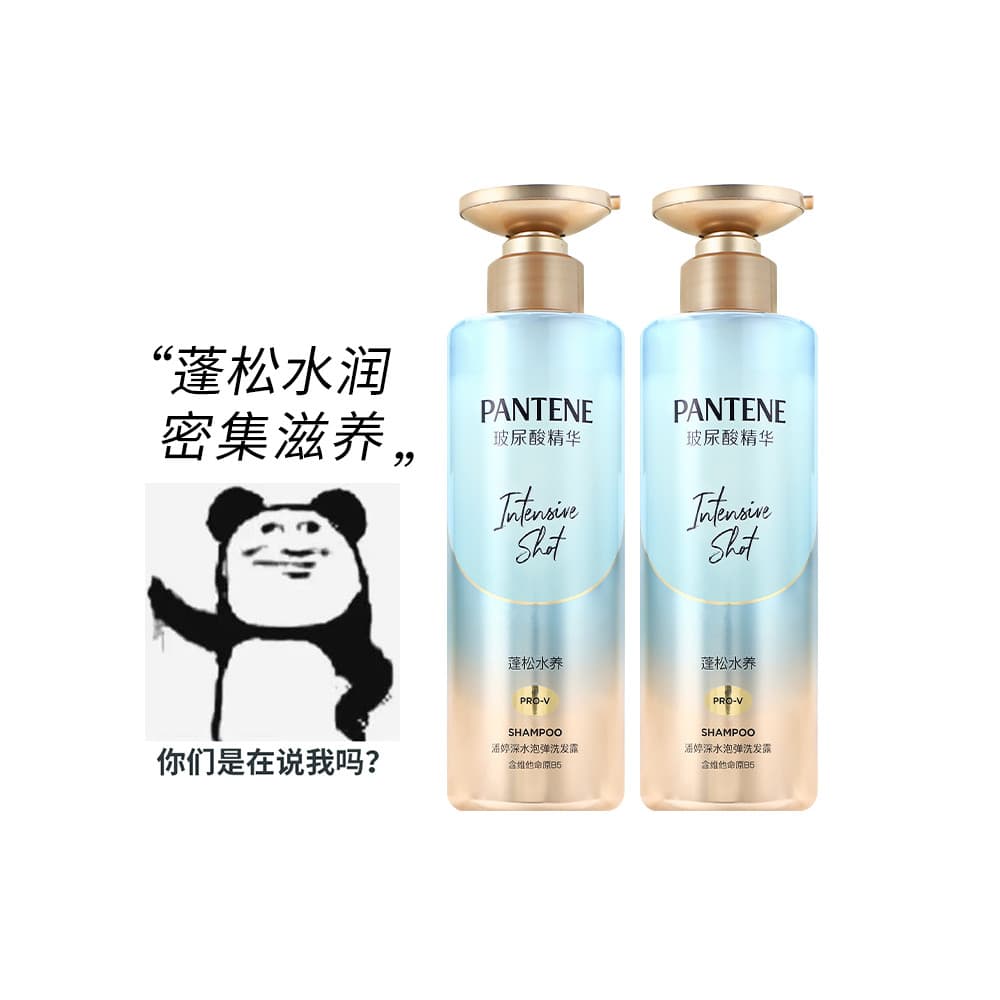 Pantene Shampoo Espuma de Água Profunda Ácido Hialurônico Essência Shampoo Tipo Hidratante Melhora o Frizz Suavizante Re