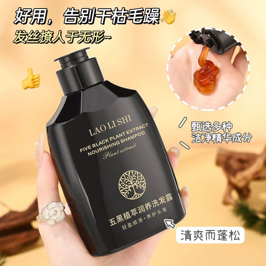 Genuíno cinco extrato de planta preta hidratante Shampoo refrescante controle de óleo nutritivo reparação suave cabelo s