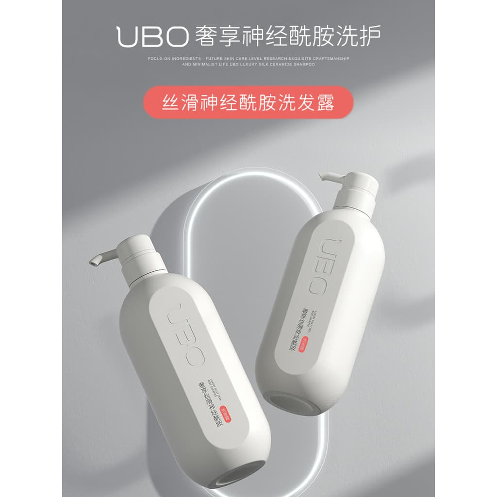 UBO hidratante brilhante shampoo hidratante shampoo suavizante fragrância de longa duração reparação feminina cabelos da