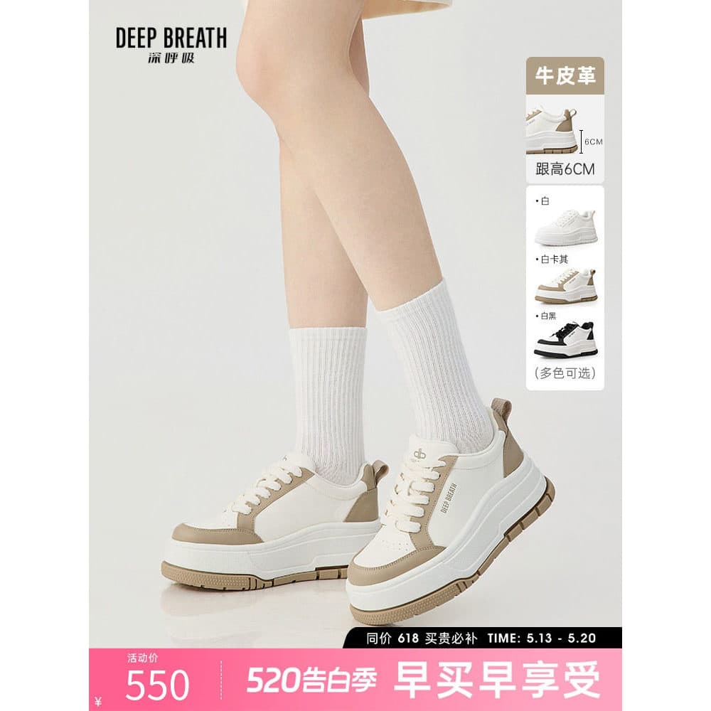RESPIRAÇÃO PROFUNDA DEEP BREATH Couro Genuíno Sapatos Femininos Confortáveis Sola Grossa Cor Combinando Sapatos Brancos 