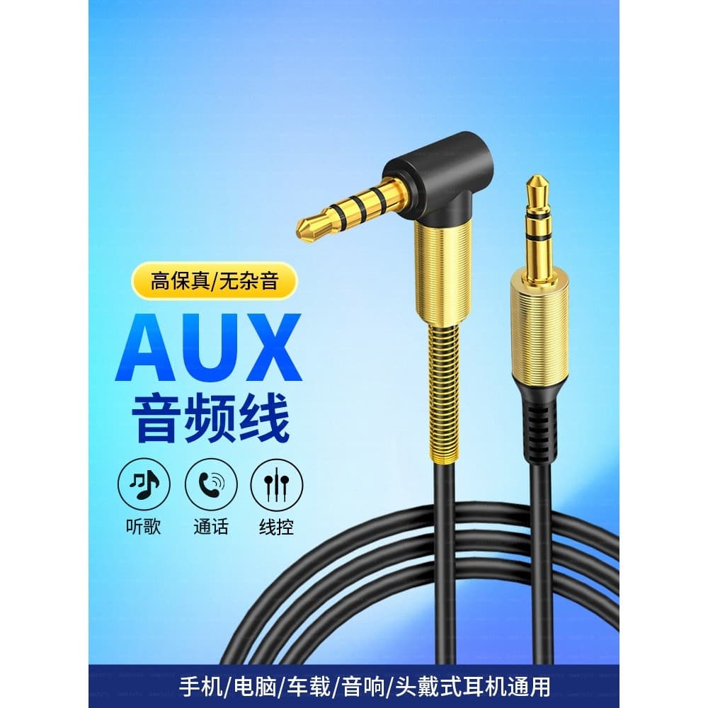 Adequado para fone de ouvido BOSE Cabo de áudio de fone de ouvido Bluetooth com cabo de fone de ouvido de trigo QC2535 F