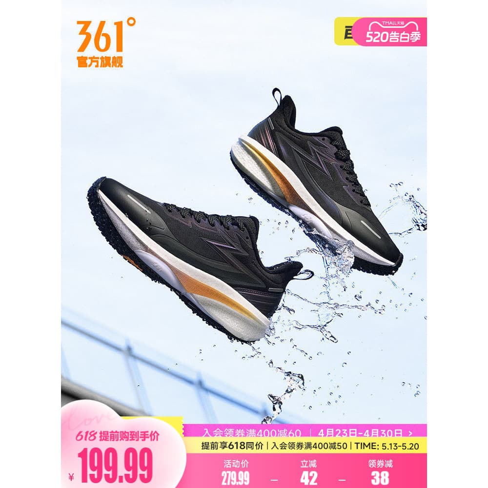 361 tela de chuva 8.0 tênis feminino com adição de lã 2025 inverno novo estilo tênis de corrida repelente de água absorç