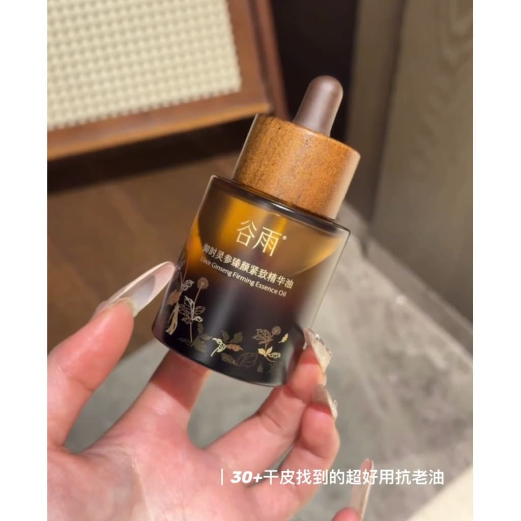 Ginseng idade real óleo Anti-rugas endurecimento essência óleo Facial cuidados com a pele óleo essencial outono inverno 
