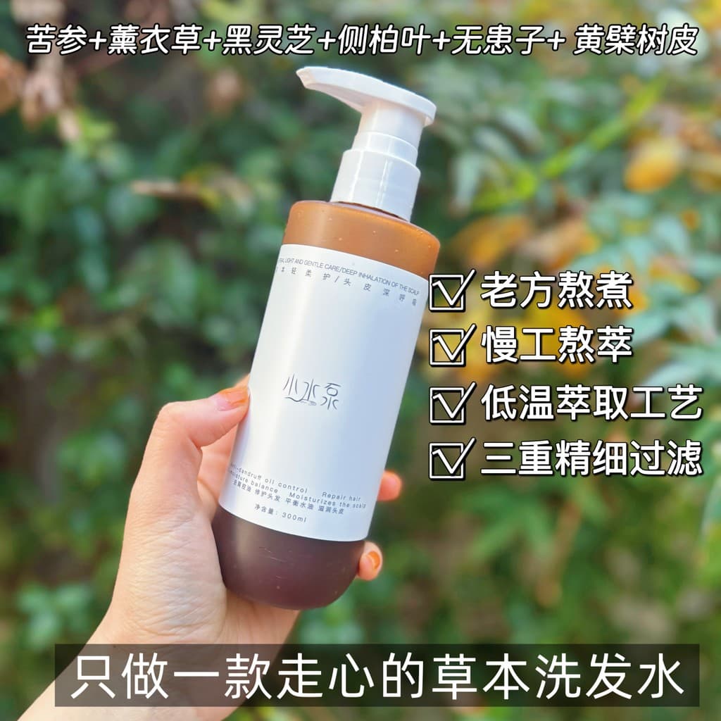 Controle de óleo Anti-caspa reparação shampoo de ervas Silicone-livre aminoácido shampoo hidratante couro cabeludo limpo