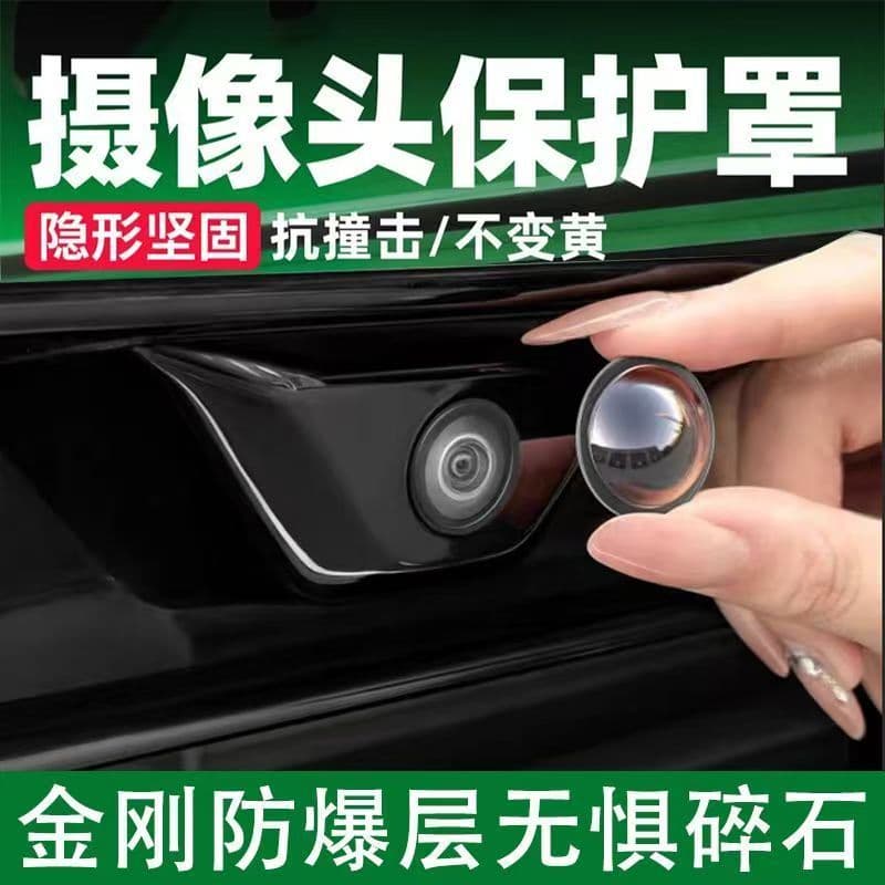 Câmera traseira dianteira do carro invertendo capa de chuva 360 vídeo à prova dwaterproof água chuva defletor proteção c