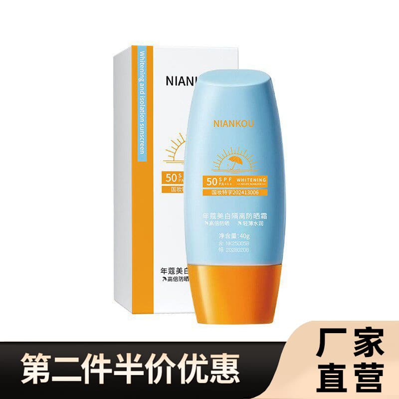 Nianko Protetor solar Facial genuíno, não falso, branco, refrescante, protetor solar, masculino, feminino, treinamento m