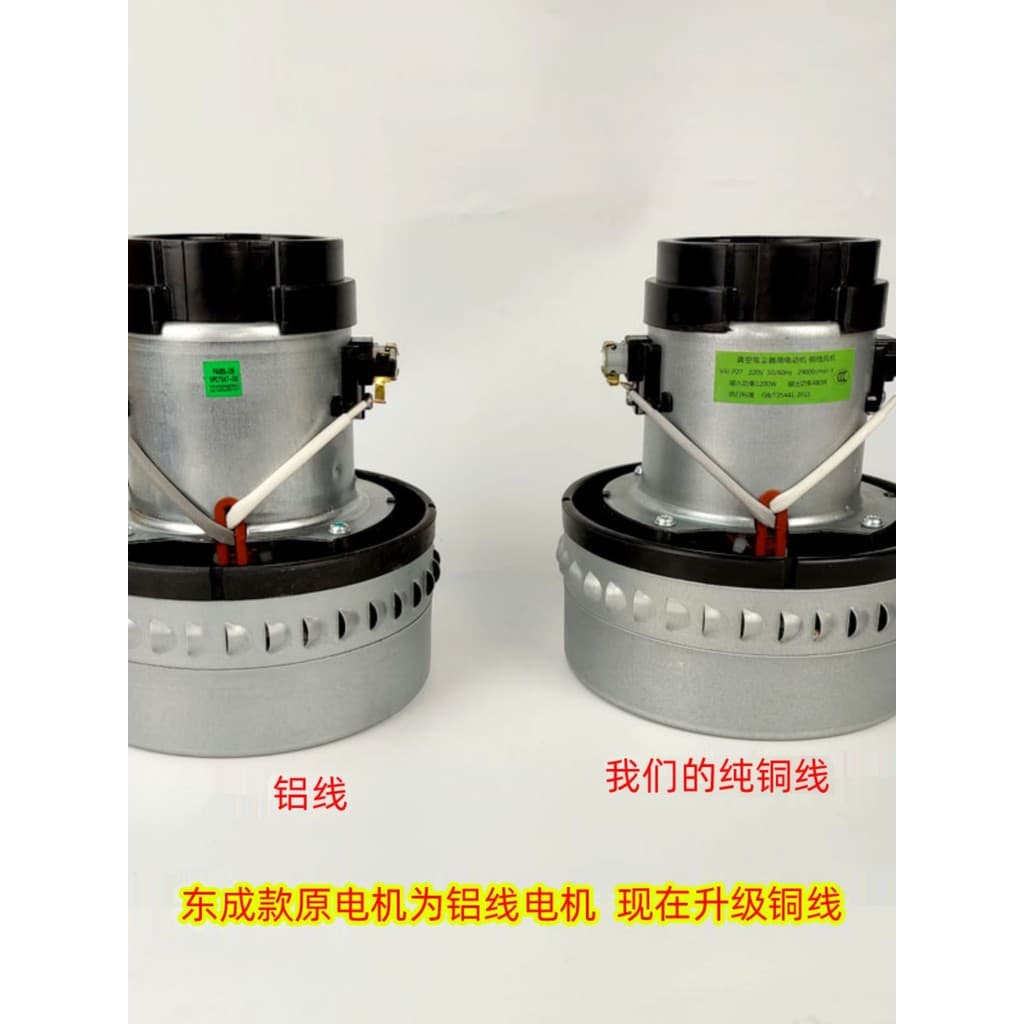 Adequado para Dongcheng aspirador de pó motor rotor FF-1W-15/30/60 aspirador de pó motor rotor P27 fio cobre