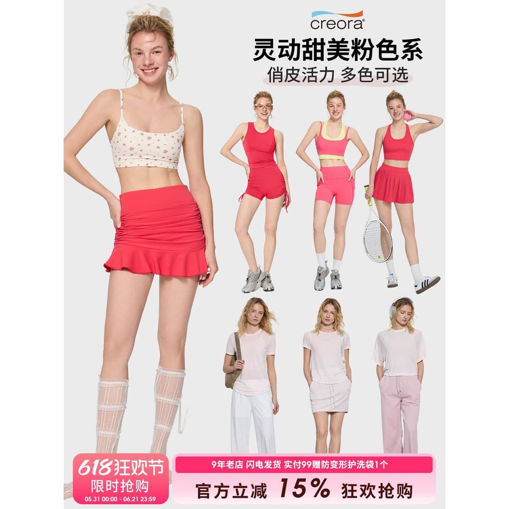 Rosa roupas de fitness feminino menina coração fitness Wear ao ar livre correndo calças de fitness esportes colete Yoga 