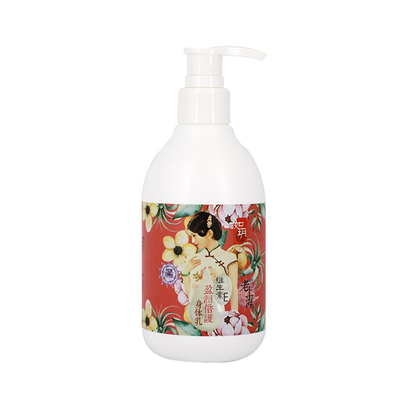 Ruyue Old Shanghai Vitamina E Loção Corporal Hidratante Suave Hidratante Loção Corporal Refrescante Homens Mulheres