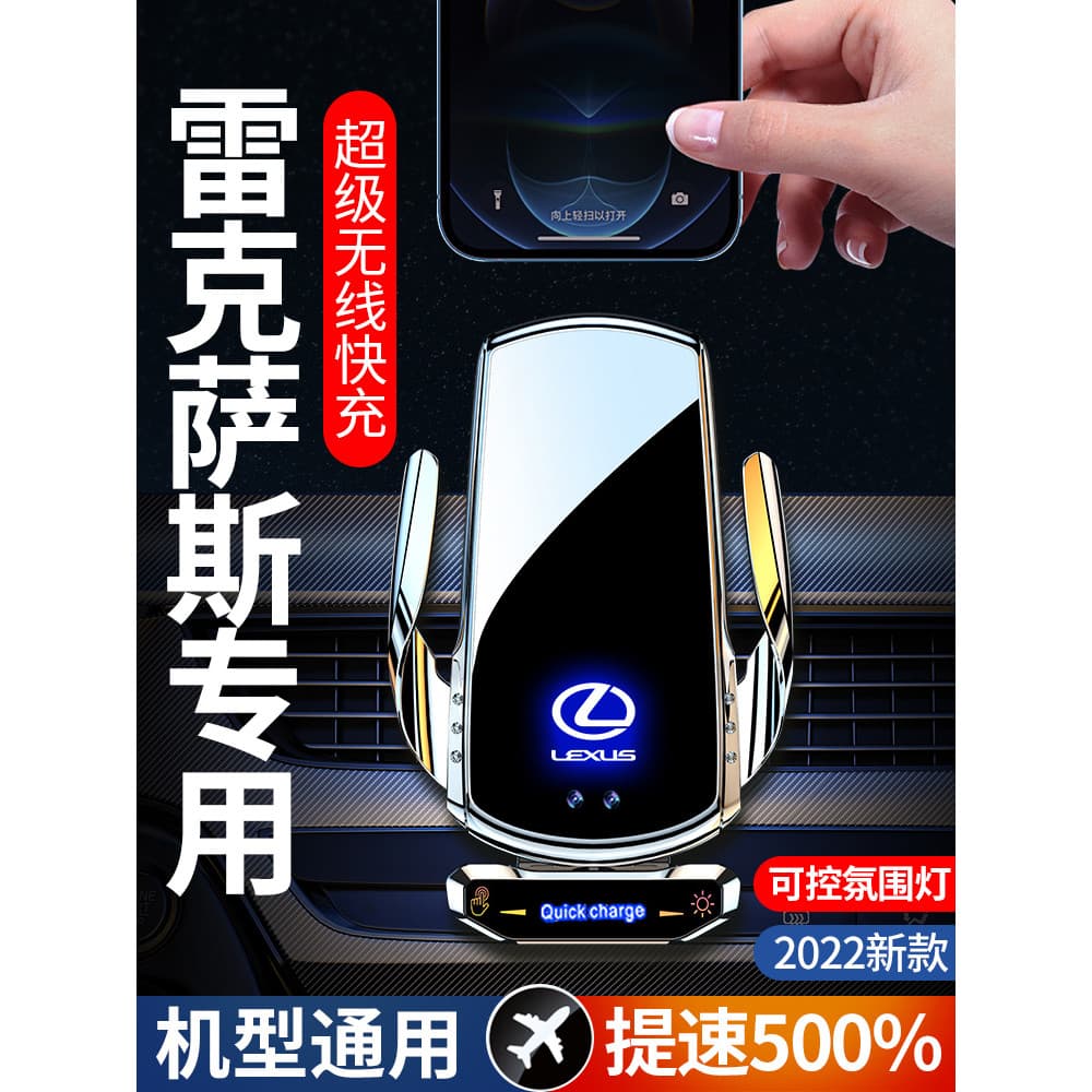 Suporte dedicado para carro para celular Lexus Lexus ES200/300LS/RX/NX/UX Suprimentos de modificação Interior