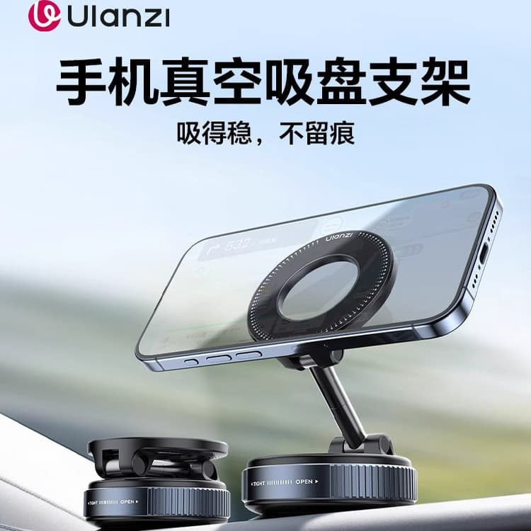 Ulanzi Ulanzi SK-25 Suporte de ventosa a vácuo para celular magsafe Suporte magnético para carro com adsorção a vácuo