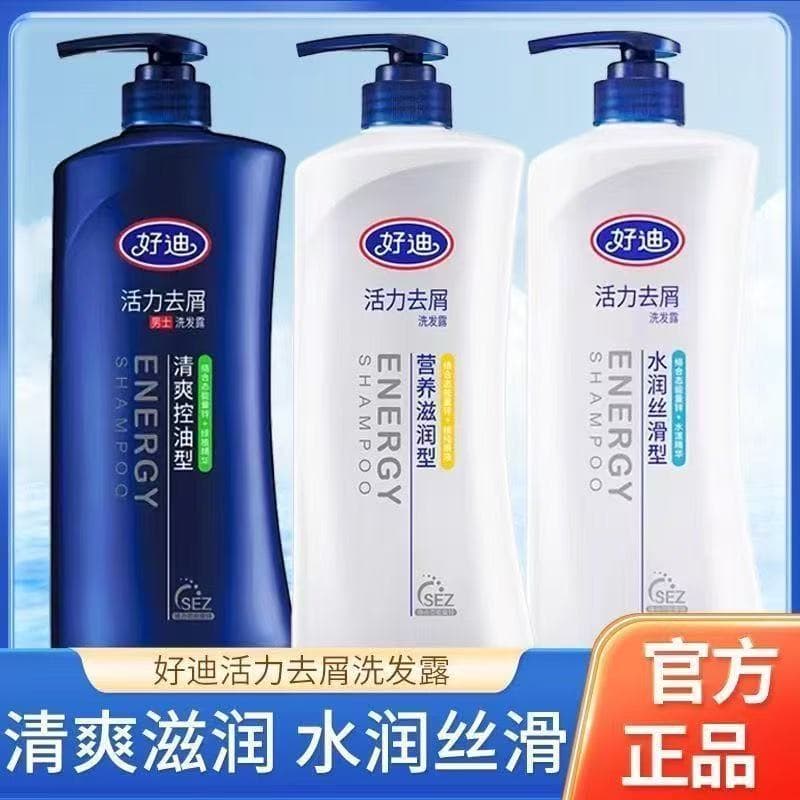 Haodi shampoo vitalidade Anti-caspa refrescante hidratante limpeza cuidados com o cabelo shampoo melhorar o Frizz seco d