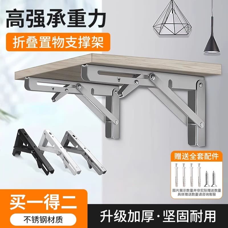Suporte dobrável de aço inoxidável, prateleira de parede ajustável, suporte triangular, prateleira, divisória, suporte d