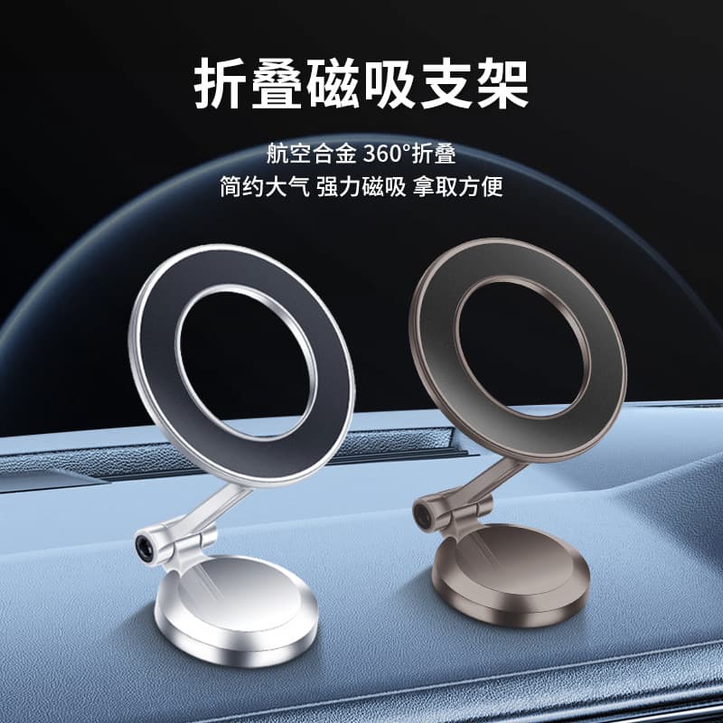 Zhiqu transporte suporte do telefone móvel sucção magnética 2024 novo estilo Interior do carro High-End Anti-vibração do