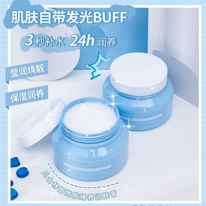 YIMIAOSI Vaselina Hidratante 250g Cuidados Corporais Hidratante Hidratante Pequeno Frasco Azul Niacinamida Corpo