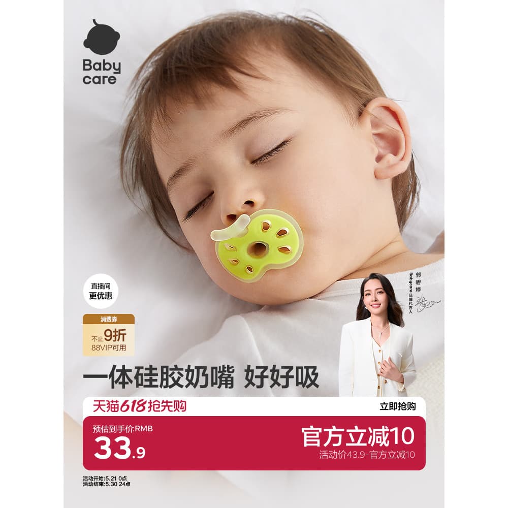 Bebê babycare chupeta bebê recém-nascido Anti-cólica Silicone Super macio 0 a 3-6 meses ou mais