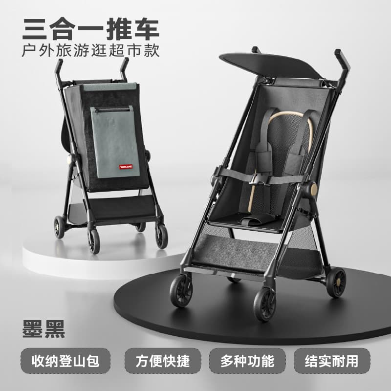 Pingxiang carrinho de bebê ultraleve, ferramenta útil para caminhada, bolso dobrável, guarda-chuva, carrinho de carro, l