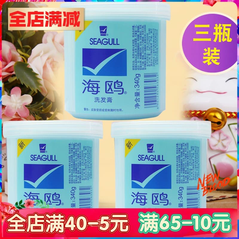 3 garrafas gaivota shampoo 340g anti-coceira anti-caspa shampoo macio hidratante shampoo marca antiga bens domésticos pr