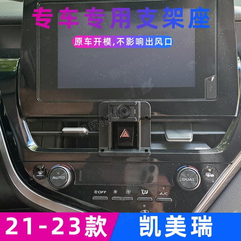 Suporte de celular para carro Suporte celular saída de ar carro Presilha para grade do ar condicionado Usado para Toyota