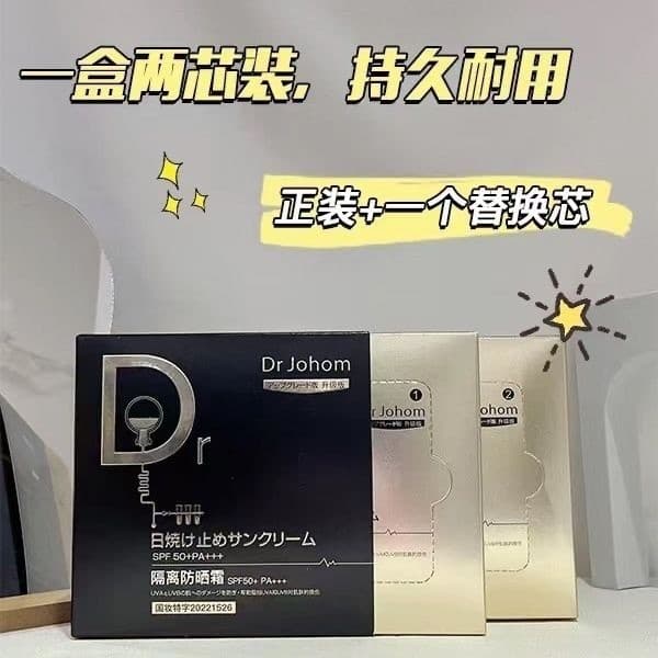 DrJohom Protetor Solar de Alta Potência Almofada Protetor Solar Iluminador Corretivo de Pele Três em Um Protetor Solar d
