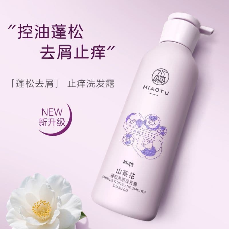 Camélia fragrância shampoo controle de óleo hidratante anti-caspa anti-coceira fofo macio refrescante fragrância shampoo