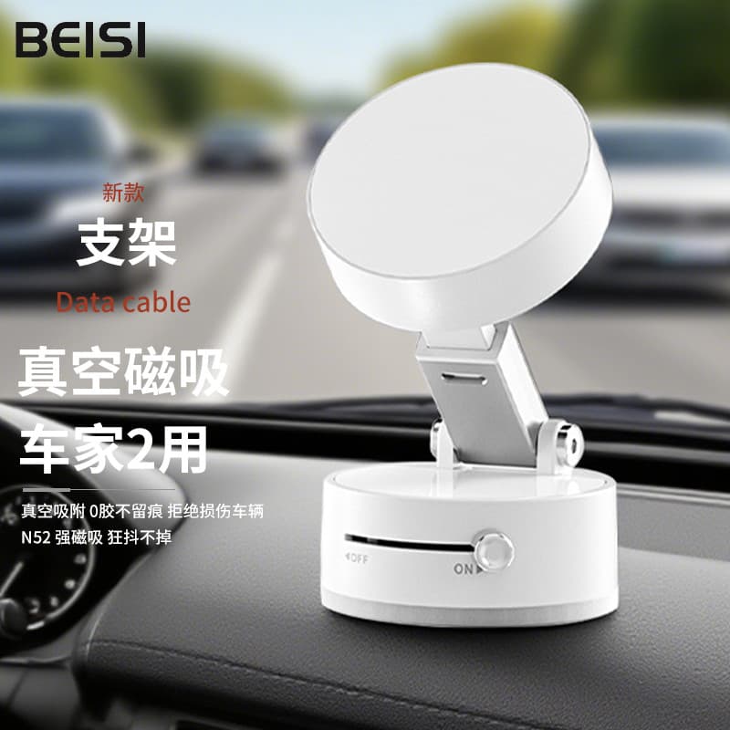 Beisi adsorção a vácuo suporte do carro magsafe magnético suporte do telefone navegação dedicado suporte fixo
