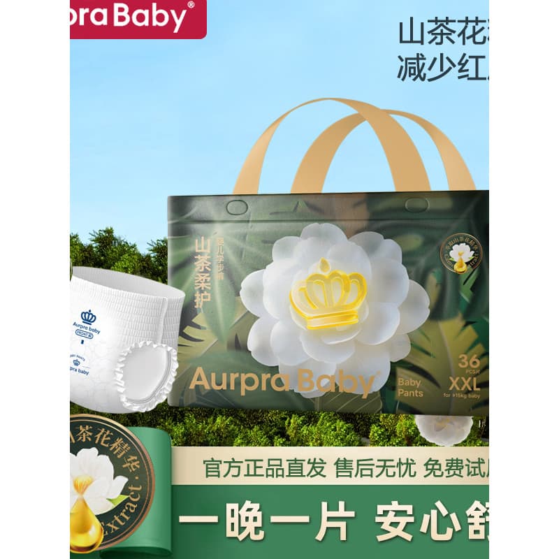 Aurpra Fralda de óleo de camélia para bebê L Calças Pull-up para bebê XL Respirável Fralda M para recém-nascidos com tud