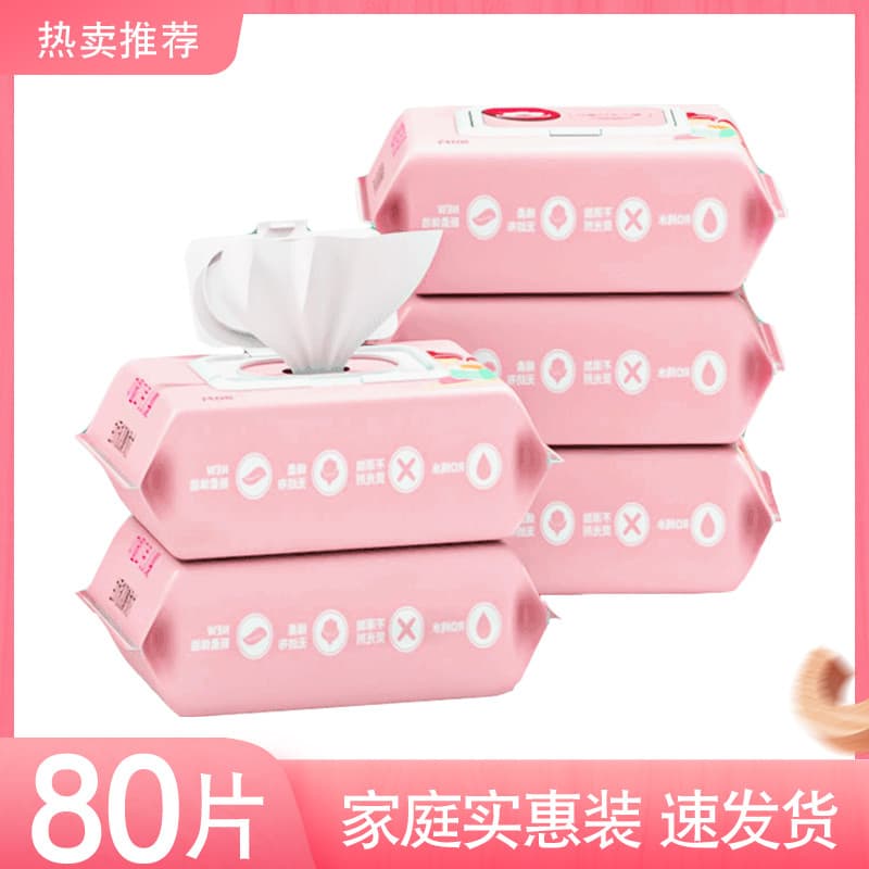 80 peças * 5 pacotes de lenços umedecidos de quantidade suficiente, lenços umedecidos domésticos para bebês, mãos e boca