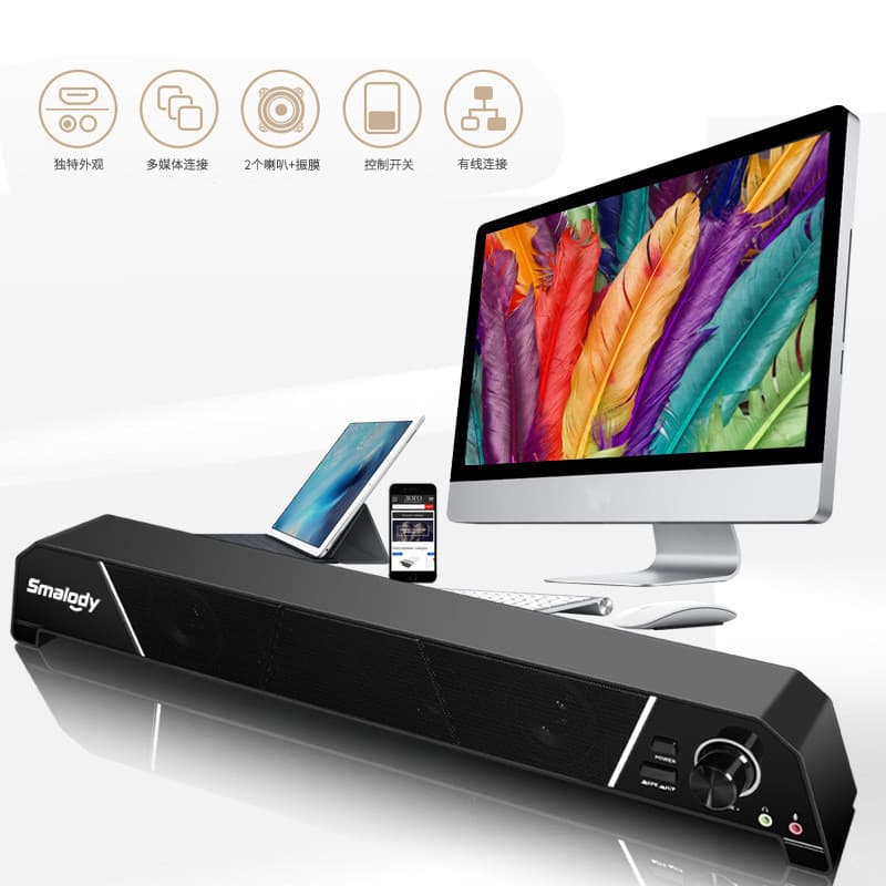 Smalody Desktop Escondido Computador Áudio Desktop Notebook Alto-falante Multimídia Doméstico Subwoofer