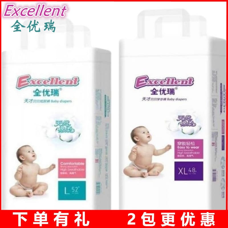 Quanyourui Fraldas para bebês Fraldas ultrafinas universais para meninos e meninas Fraldas para recém-nascidos Calças Pu