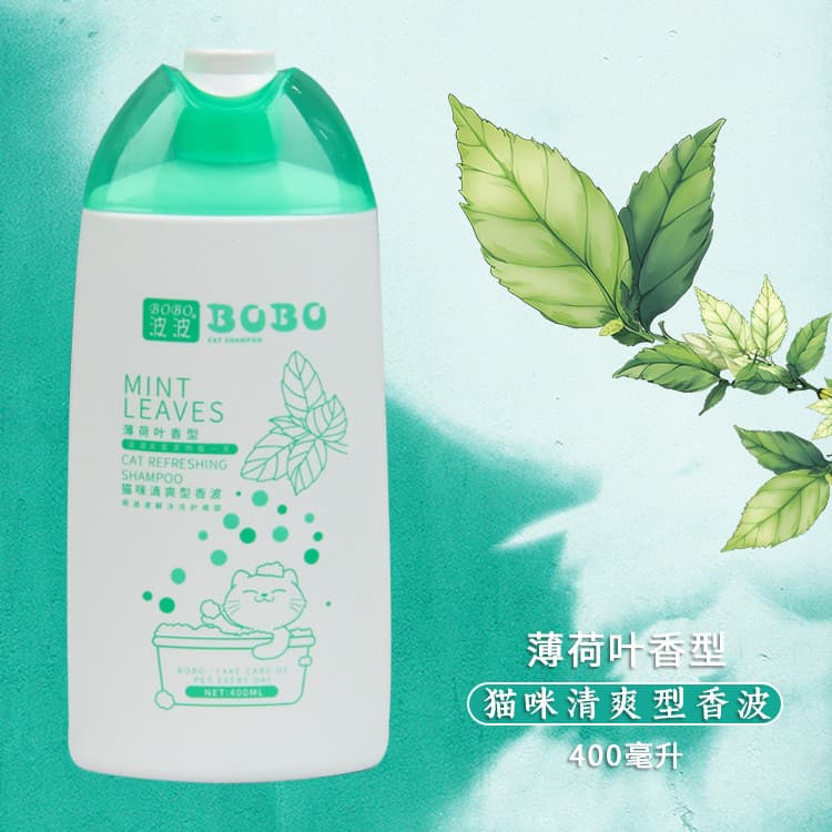 BOBO BOBO Mint Refrescante Oito em Um Gato Dedicado Shampoo Lavagem Corporal 400ml Shampoo de Banho para Gatos Líquido d