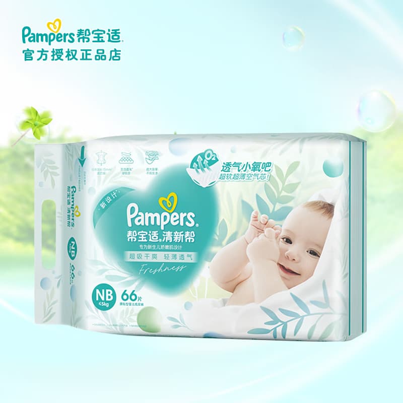 Pampers Fresh Help Bubble Fraldas Tamanho Recém-nascido NB66 Peças Fraldas Secas Respiráveis Ultrafinas para Bebês Recém